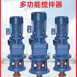 立式工业搅拌机污水矿浆泥浆防爆齿轮砂浆石灰池搅拌器混合水处理