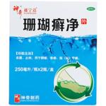 珊瑚癣净正品官方旗舰店脚气泡脚药水脱皮止痒去真菌脚藓癣一次净