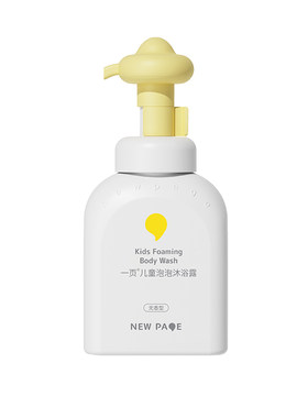 newpage一页儿童泡泡沐浴露300ml