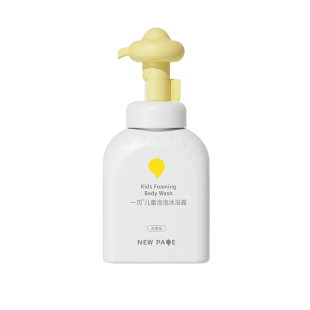 newpage一页儿童泡泡沐浴露浴液氨基酸3岁+男女童