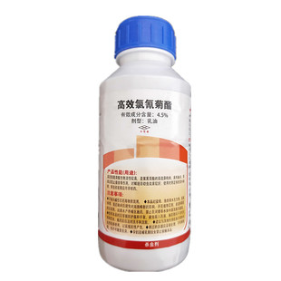 4.5%高效氯氰菊酯蚜虫菜青虫小菜蛾刺蛾杀虫剂