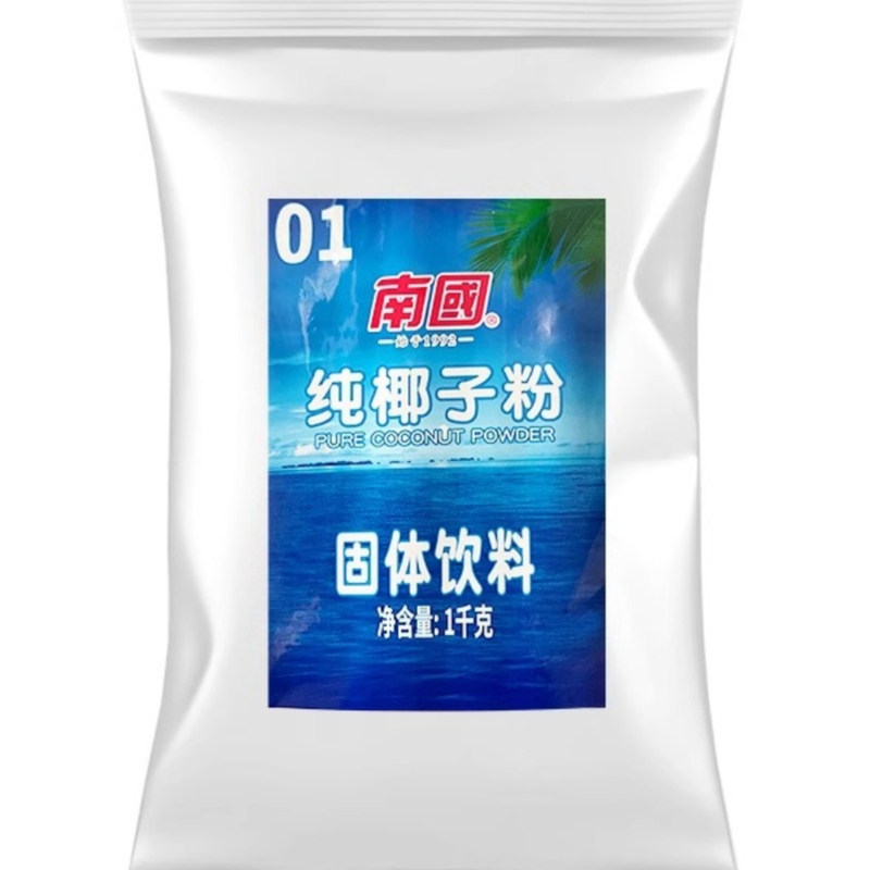 纯椰子粉商用1千克海南正宗南国