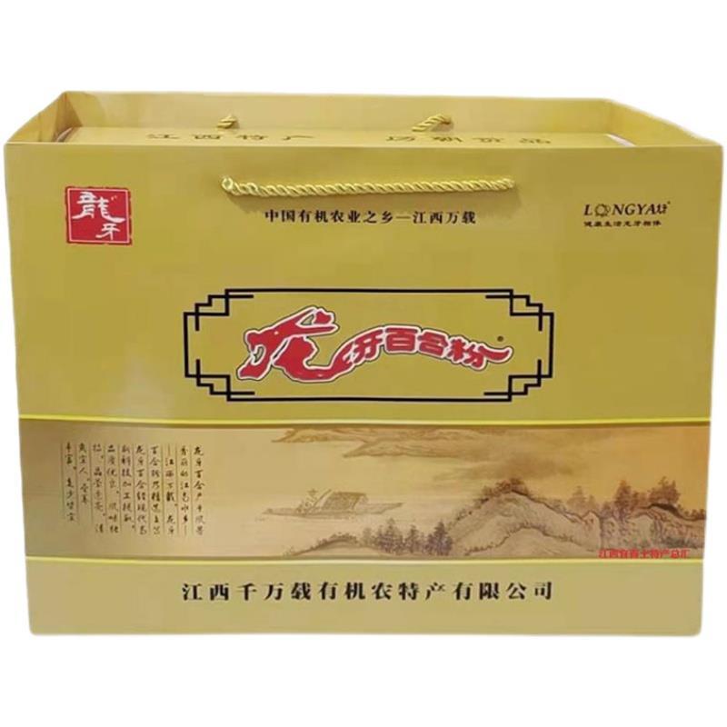 正宗龙牙百合粉纯江西万载特产