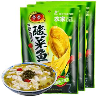齐齐农家酸菜鱼调料川味水煮鱼酸汤肥牛调味料家用350g*3袋