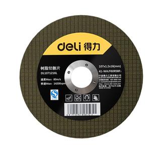 得力角磨机切割片不锈钢砂轮片树脂磨光金属锯片大全沙轮磨切100