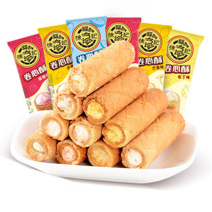 徐福记卷心酥威化蛋卷500g散装奶油夹心蛋卷饼干办公休闲零食品