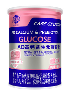 嘉德高钙维生素AD益生元葡萄糖粉