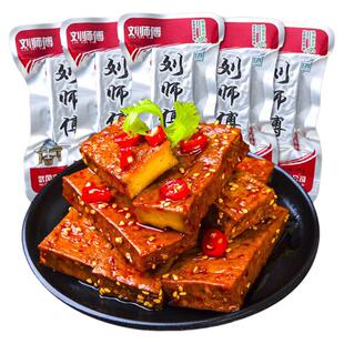 湖南武冈刘师傅卤香干香辣牛肉味即食香卤豆干休闲豆腐干辣味零食