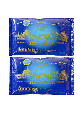 白糯米萨南隆芒果糯米饭泰国进口