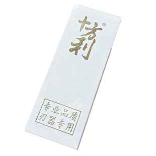进口工艺专业白刚玉镜面抛光超细磨刀石浇筑石磨石家用商用砥石