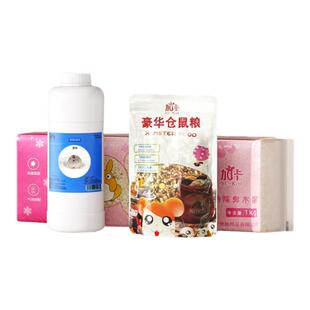 仓鼠木屑专用养仓鼠用的垫料除臭低尘木屑小仓鼠夏天夏季用品大全
