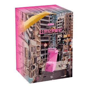 正版 汪苏泷 2023新实体专辑《21世纪罗曼史》CD 周边 娃娃机专辑