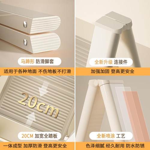 MISYOGO梯子家用折叠伸缩加厚小梯凳室内多功能楼梯三四步人字梯