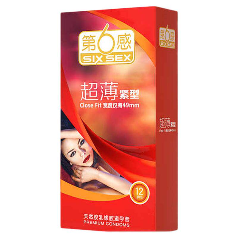 【紧型超薄】第6感小号49mm紧绷型超薄避孕套