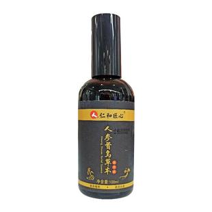 何首乌苦参黑发精华液人参侧柏叶变根转黑养头发育发液正品旗舰店