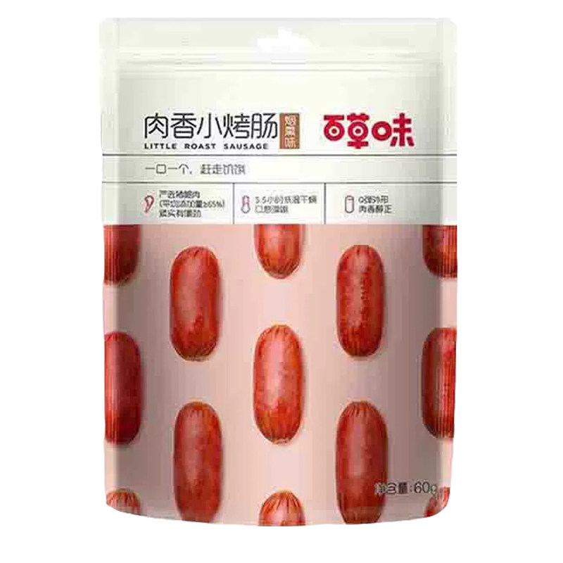 百草味炭烤小香肠60g脆骨肉类