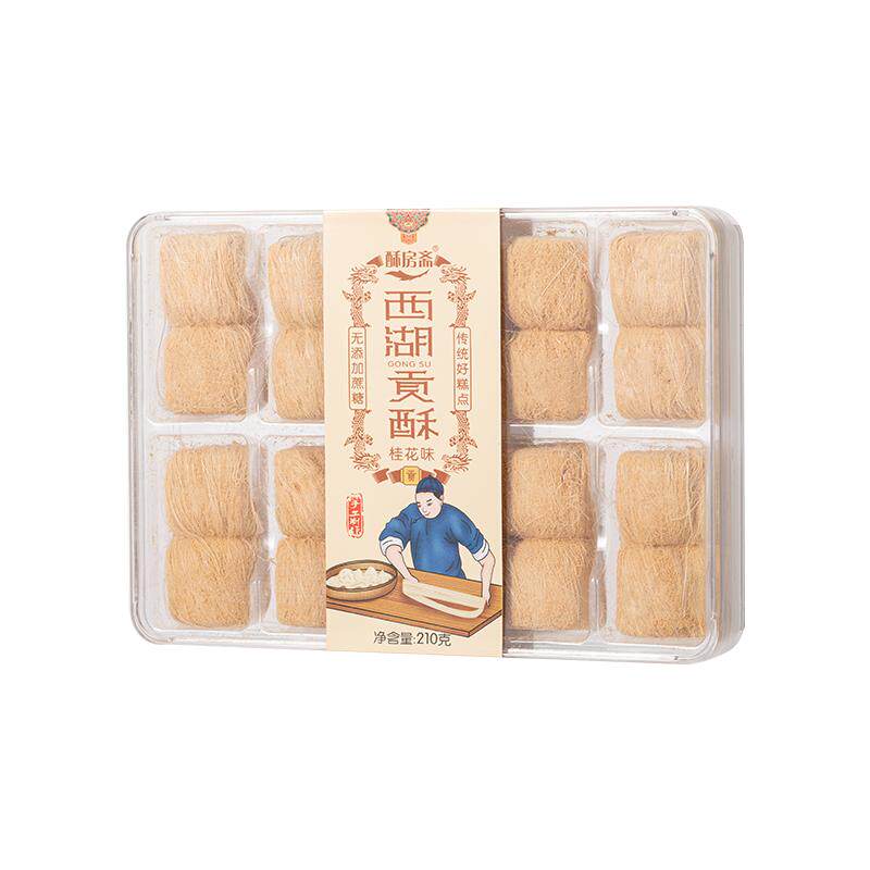 酥房斋贡酥210g/盒四种口味可选