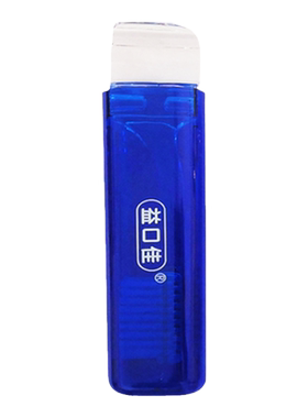 便携清洁U型益口佳折叠正畸牙刷