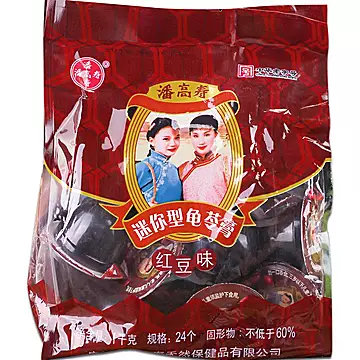 潘高寿龟苓膏红豆/原味双拼礼盒装800g