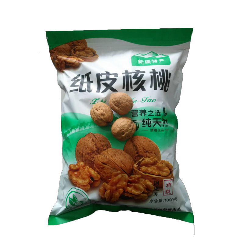 新疆阿克苏185纸皮核桃2斤5纸皮/薄皮核桃