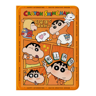 星星人适用ipadpro保护套新款ipad11防摔air7苹果平板保护壳10代带笔槽硅胶air5电脑mini7全包创意外壳4/3/21