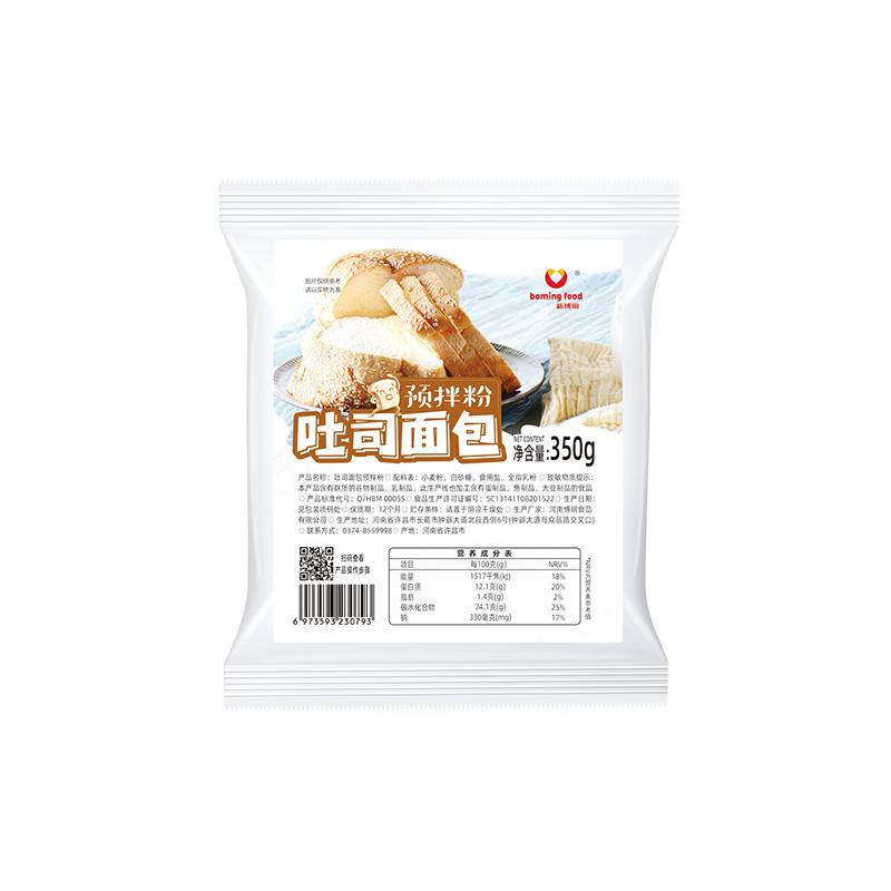 新博明吐司面包预拌粉家用自制材料食配料高筋面粉烘焙专用面包粉