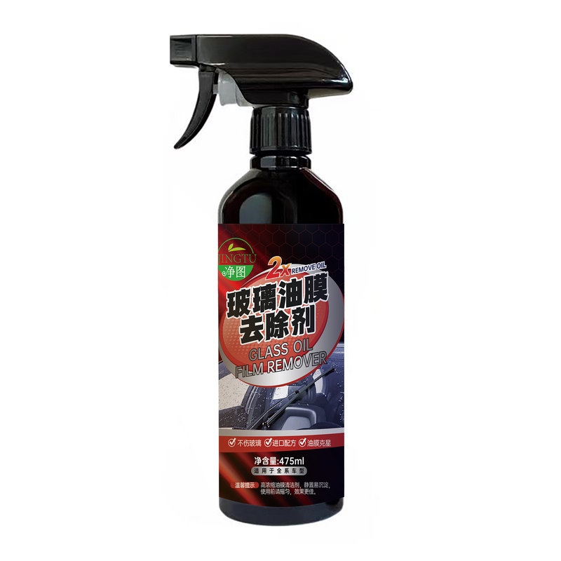 汽车前挡风玻璃油膜去除剂