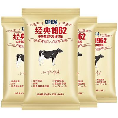 飞鹤中老年补钙营养400g袋装奶粉
