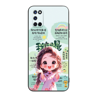 适用于oppoa52网红爆款手机软壳