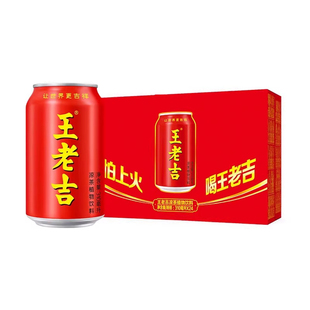 王老吉凉茶植物饮料310ml*24红罐解辣解腻茶饮火锅过节送礼饮品