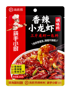 海底捞筷手小厨小龙虾调料