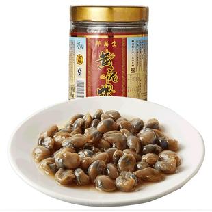 上海特产邵万生金标黄泥螺300g小海鲜即食醉泥螺瓶装