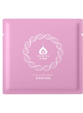 心清堂胶原蛋白面膜100片