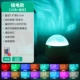 Aurora Magic Ball [модель плагина] 16 Изменение цвета свет + пульт дистанционного управления