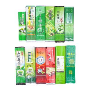抽气茶叶袋铁罐内塑料袋半斤一斤装高山绿茶红茶真空袋包装镀铝袋