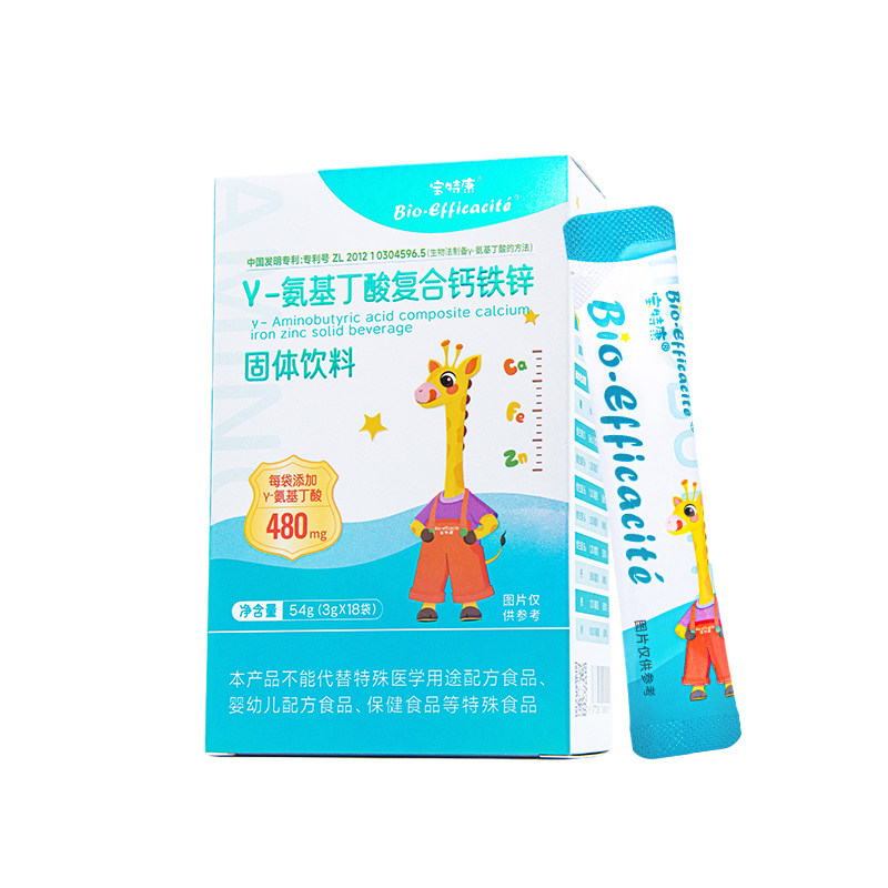 宝特康儿童成长氨基丁酸+赖氨酸