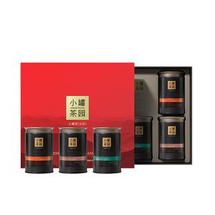 小罐茶园锦绣山河茶叶礼盒装铁观音普洱滇红茉莉花茶送礼长辈官方