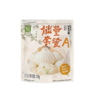东园正宗扬州包子能量套餐鲜肉包豆沙包青菜包千层油糕半成品早餐