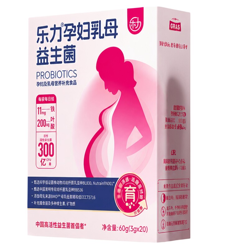 乐力孕妇乳母益生菌孕期营养补充食品肠道肠胃活性益生菌含铁叶酸