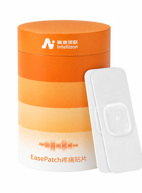 瑞意旭联智能恒流TENS按摩贴