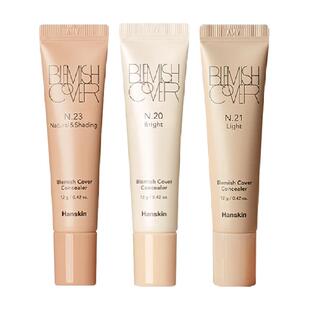 Hanskin韩斯清遮瑕膏神器遮盖痘印斑点脸部亮肤修容提亮遮瑕液