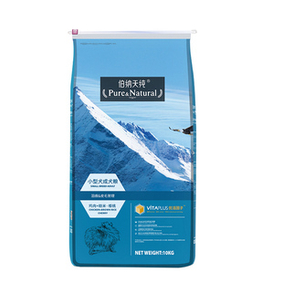 伯纳天纯狗粮小型犬成犬粮10kg贵宾泰迪比熊博美犬宠物犬主粮20斤