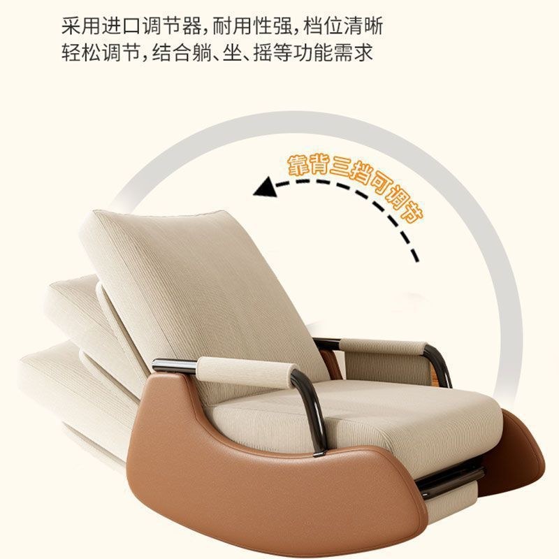 摇摇椅家用可躺可午休沙发可单人阳台客厅躺椅懒人休闲调节成人睡