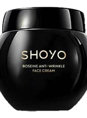 【轻氧】SHOYO轻氧玻色因抗皱面霜日夜霜抗皱面霜50g/瓶保湿