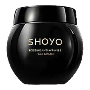 【轻氧】SHOYO轻氧玻色因抗皱面霜日夜霜抗皱面霜50g/瓶保湿