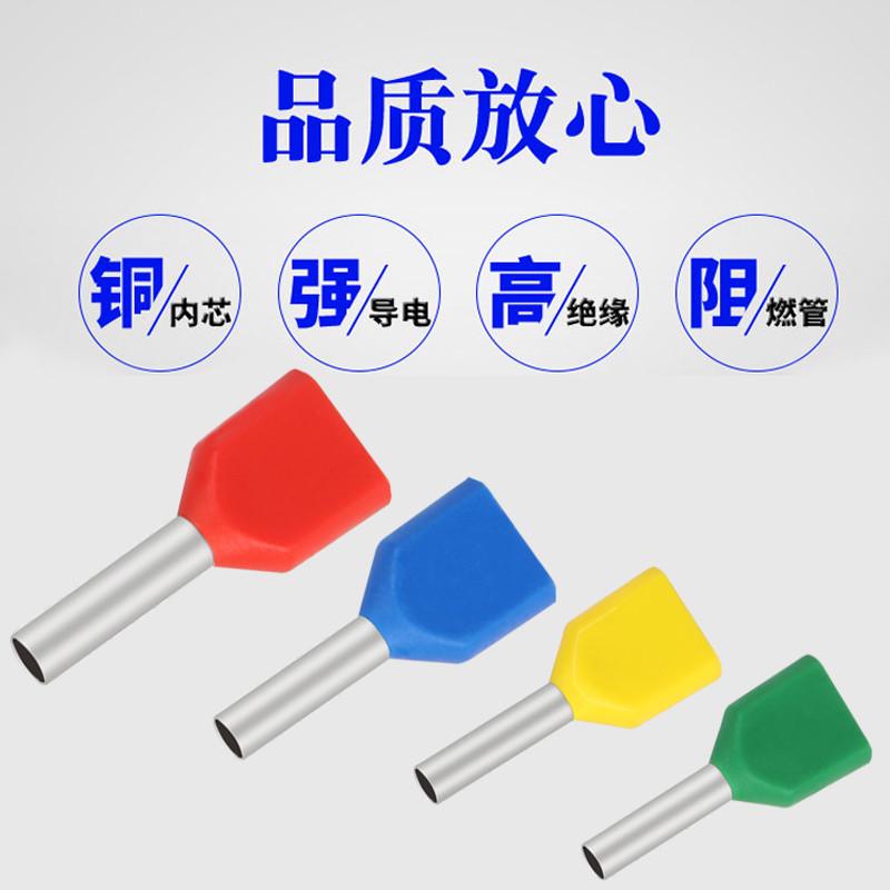 TE双线管型端子压线端头针预绝缘接线端子管形冷压铜鼻0.5-16平方