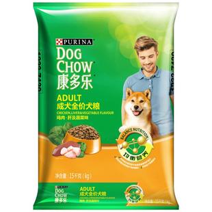 康多乐成犬粮小型犬中大型犬金毛泰迪比熊狗粮旗舰店官方正品