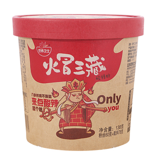 营养卫士火冒三藏酸辣粉网红酸辣味红薯粉丝桶装速食煮泡方便食品