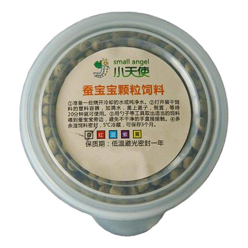 蚕宝宝颗粒饲料彩色蚕宝宝白红蓝紫黄蚕饲料蚕宝宝爱吃保存时间长