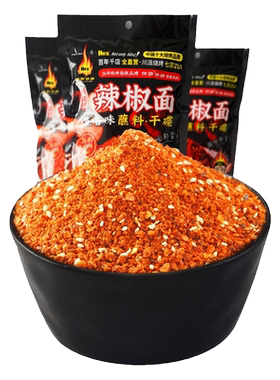 何师烧烤川味手工辣椒面
